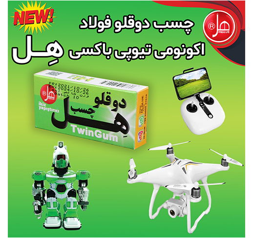 چسب دوقلو فولاد اکونومی تیوپی داخل باکس 14گرمی هل